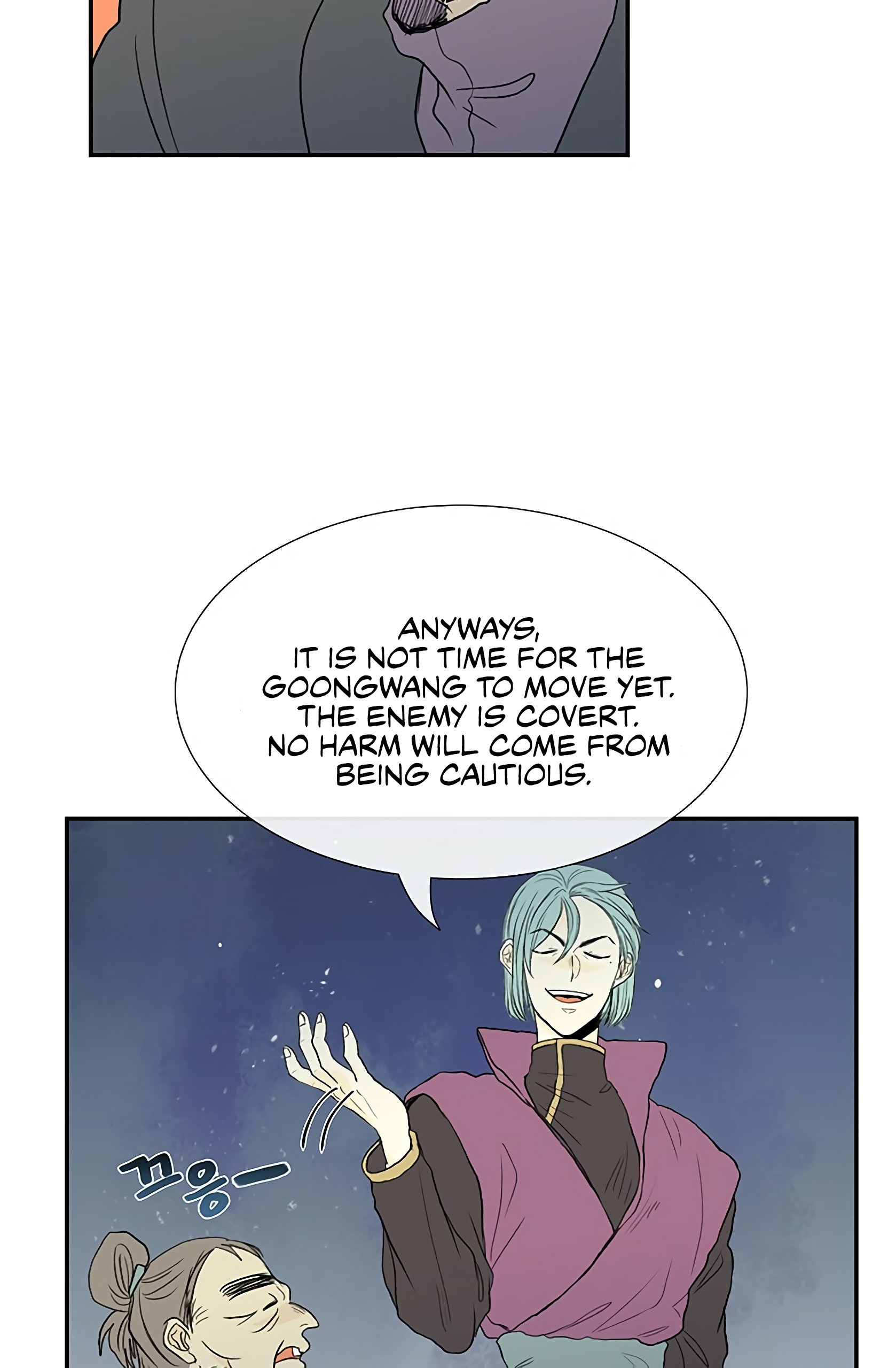 The Scholar's Reincarnation Chapter 98 10